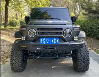 War Alliance Front Bumper