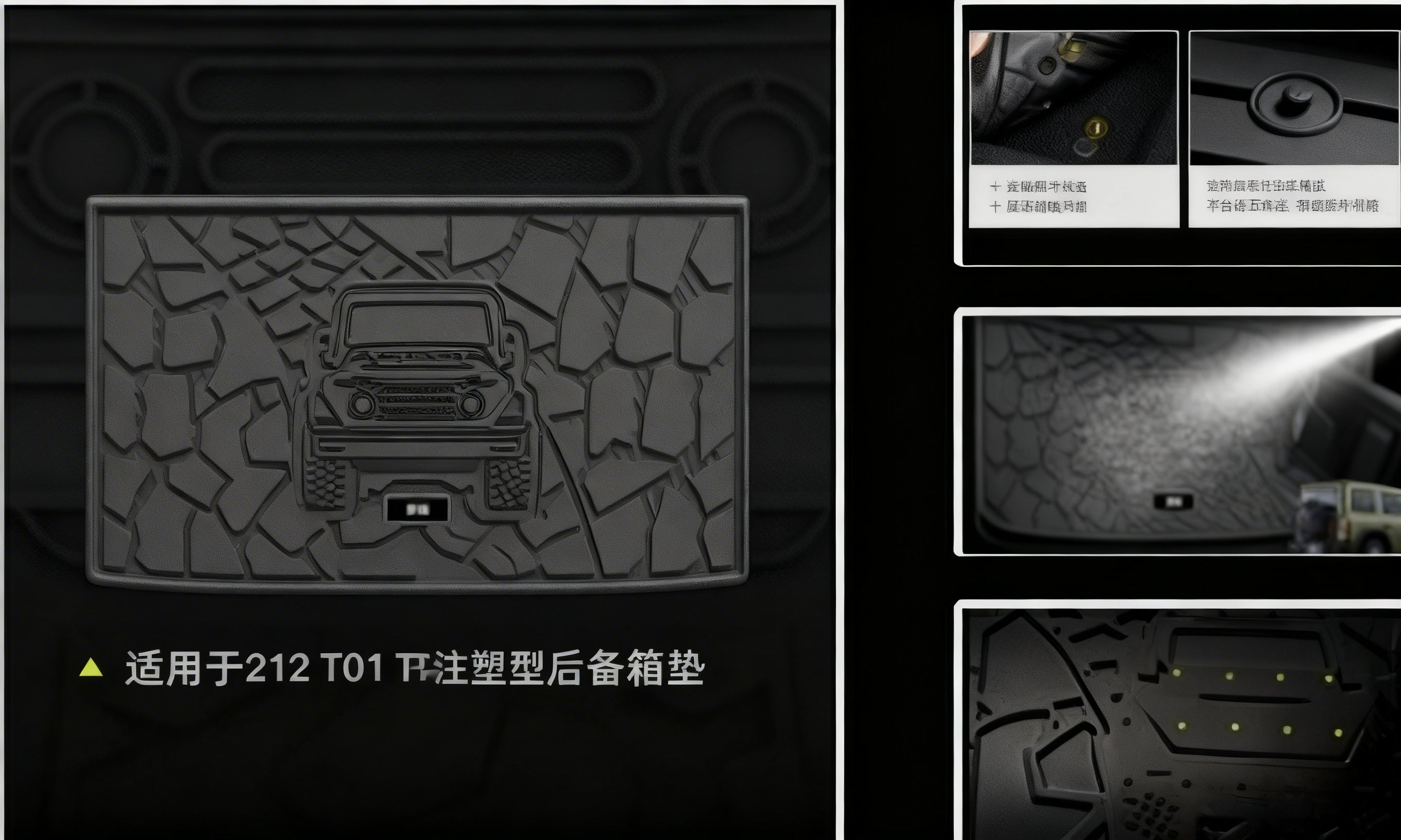 Trunk mat