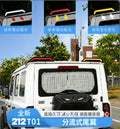 Rear Spoiler with Light, Modified Segmented Flowing Light Roof Spoiler