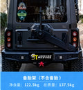 Charge Rear Bumper