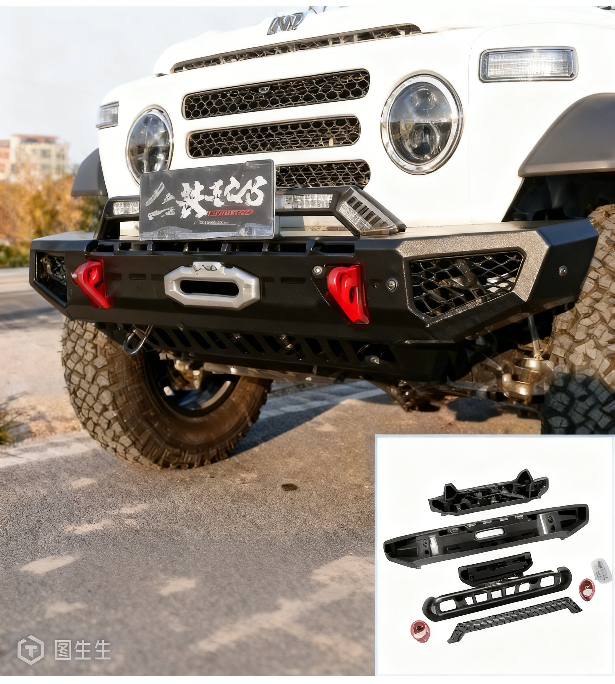 Hunter Front Bumper