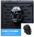 Skull Mask