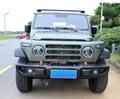 10th anniversary Front Bumper
